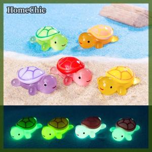 🔥🔥🔥TBRBG ตุ๊กตาเต่าทะเลเรืองแสง1ชิ้น1.77 รูปปั้นสัตว์ขนาดเล็กรูปทะเลเรืองแสงทำด้วยยางเรซินสำหรับตกแต่งบ้านและสวนแบบ DIY