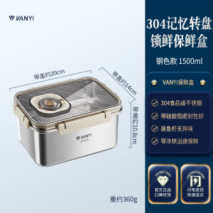 Food Grade 304 Stainless Steel Lunch Box Winter Insulated Container for Refrigerator Fruit Preservation Box Home Kitchen Use