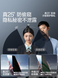 Newyu Honor Magic6 pro Privacy Screen Steel Tempered Glass Huawei Magic6 Phone Film Magic5 pro Anti Peeping Water Condensation