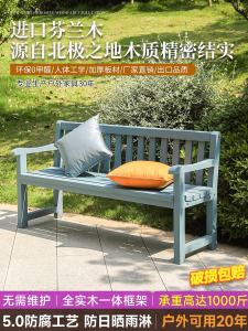 Community Antiseptic Wood Double Park Seat Casual Waterproof and Sun Protection Outdoor Rest Courtyard Outdoor Wooden Long Chair