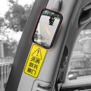 SEAMETAL Car Rearview Mirror Blind Spot Auxiliary Mirror Adjustable Wide-angle Observation Mirror Car Safety Mirror