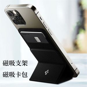 Spigen Magnetic Desktop Stand Wireless Charging Mobile Phone Card Holder Leather Material Strong Magnet No Brand 10cm Length