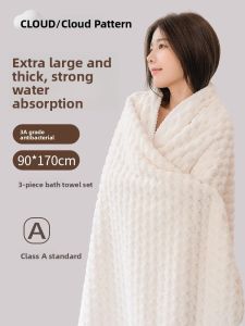 MONLEYTA | Pure Cotton Bath Towel For Men And Women Home Use Quick Dry Non shedding Ideal For Travel And Bathing Couple Friendly