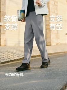 Beneunder | Elastic Crisp Wrinkle-Resistant Business Trousers