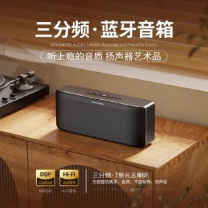 HiFi Bluetooth Speaker S8ProMax 3-Way Bass Cannon Home Living Room Surround Sound High Quality Metal Shell Wireless Audio Device
