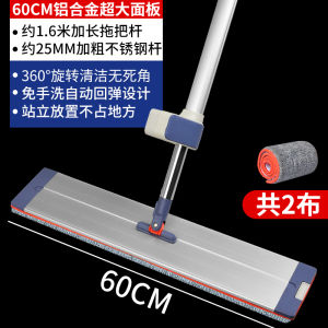 New 2024 Large Size Hands-Free Hotel Cleaning Mop for Wooden Floor Easy to Use Stainless Steel Pole Ultra-Fine Fiber Cloth