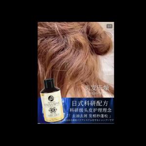 < Powerful >💗🙋‍♀️💗 Anti-Itch and Folliculitis Shampoo for Itchy Scalp Pimples Head Mites Traditional Chinese Medicine Scalp Treatment for Ringworm