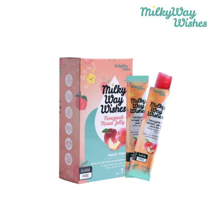 Milky way wishes (โปรพิเศษ) อาหารเสริมสตรี เพิ่มน้ำนม เจลลี่กลิ่นพีช ปรับฮอร์โมนเพศหญิง ผิวพรรณเปล่งปลั่ง 1 กล่อง บรรจุ 7 ซอง