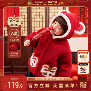 เสื้อผ้าเด็กฤดูหนาว ชุดเด็ก ชุดแต่งงานวันเกิด ชุดเด็กชาย ชุดเด็กหญิง เสื้อผ้าเด็กชาย เสื้อผ้าเด็กหญิง ผ้าฝ้ายโพลีเอสเตอร์ ชุดแต่งงาน