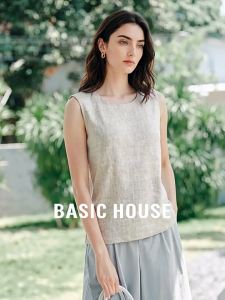Basic House | Summer High-end Feeling Linen Vest