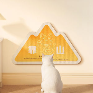 YINSHANG | Wall-mount Standing Scratch Pad for Cats Felt