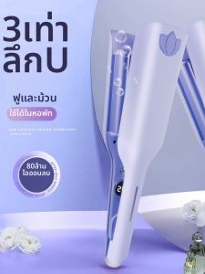 เครื่องม้วนผมแบบม้วนลอน 32 มม ขนาดใหญ่ การจัดสไตล์ อุปกรณ์ทำผม คลิปหนีบผมลอน การย้อมสี สำหรับใช้ในบ้าน ร้านเสริมสวย และการเดินทาง