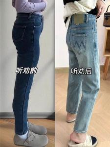 Slim Straight Denim Jeans High Waist Nine Points for Pear Shape Women plus Size Elastic Small Size Autumn New Style