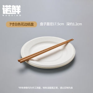 Degradable Thickened Disposable Food Grade round Outdoor Dining Utensils Paper Dish Plate Bowl Cutlery Home Use Fruit Tray