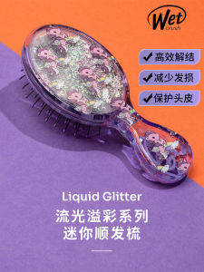 Portable Hair Massage Comb WetBrush Unicorn Airbag Comb Fine Toothed Brush for Smooth Hair Anti-Static Easy Carry