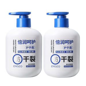 Kem Dưỡng Da Tay Ẩm Ướt Chống Khô Chống Nứt Dưỡng Ẩm Chăm Sóc Tóc Làm Đẹp Kem Dưỡng Da Tay Chuyên Nghiệp Cho Nhà Hàng Nhà Bếp Phòng Tắm Phòng Làm Đẹp