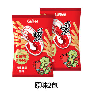 Calbee Thai Imported Crobi Hetong Prawn Cracker French Fries Non-Fried Kids Snacks Casual Internet Celebrity Food
