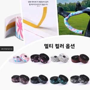 NPY Bicycle Cherry Blossom Handlebar Tape Second Generation Road Bicycle Handlebar Riding Handlebar Strap Rubber Straps Bicycle
