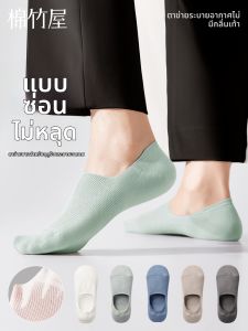 B&C.Room | Invisible Anti-Slip Antimicrobial Deodorant Breathable Boat Socks