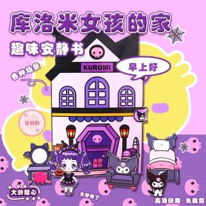 Quiet Book Luxury Large House Clow M Girl Cutting-Free Handmade DIY Girls Toys Sanrio Small House