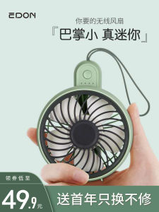 Foldable Mini Handheld Fan Outdoor Baby Stroller USB Rechargeable Portable Fan with Accessories Pack Adjustable Wind Direction