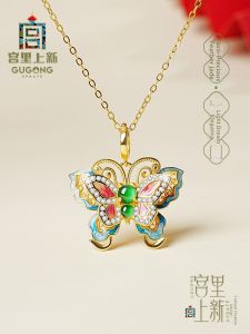GUGONG UPDATE | Enamel Jade Silver Necklace