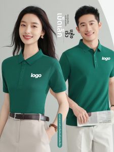JINGYILAIXIU | Customizable Men and Women Polo Tshirt Short Sleeve Collared