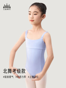 Girls Dance Uniforms for Ballet and Chinese Dance