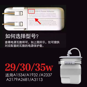 Apple Notebook Power Adapter Protective Cover Case Macbookair13 Data Cable Storage Pro14 Charger Multi-Purpose Digital Accessories