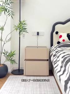 XIANGNANSONG | Wireless Charging Bedside Safe