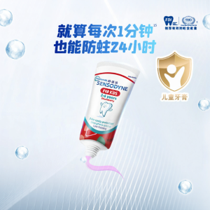 Sữa Chua DentaQ Childrens Toothpaste Fluoride Mint Flavor 6-12 Years Old Fresh Breath Tooth Decay Prevention Comfortable Change Tooth Period