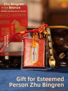ZHUBINGRENTONG | Exquisite Wenchang Blessing Pendant for Students Gift