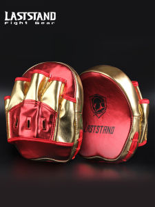 Pine Star Thickened Super Fiber Leather Precision Target Boxing Speed Target Martial Arts Punch Bag Circular Hand Foot Target