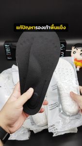 [ซื้อ 1 คู่ แถม 1 คู่] แผ่นรองเท้าเพื่อสุขภาพ มีสินค้าพร้อมส่ง ระบายอากาศไม่อับชื้น รองรับแรงกระแทก สำหรับเล่นกีฬา ใส่กับรองเท้าหัวโตได้
