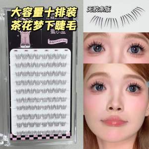Glue-Free and Detachable ~ No Stem! Honey Small Box Camellia Dream Eyelashes Nature Cats Paw Encrypted Version Fake Plain Face Clear
