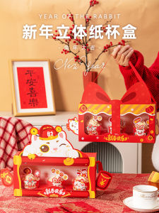 Paper Cup Cake Packing Box 2023 Baking Packaging Rabbit Year Cake Box Cup Hot Milk Treasure Muffin Cup to-Go Box