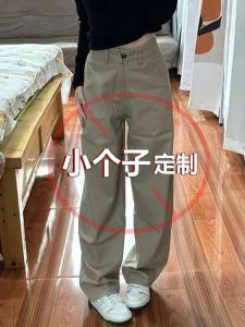 High Waist Straight Leg Khaki Denim Jeans Womens Loose Wide Leg Pants Slimming Drapey American Retro Style plus Size