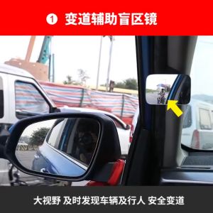 360 Degree Adjustable Car Front and Rear Wheel Blind Spot Small Round Mirror Wide-angle Rearview Mirror Auxiliary Auto Mirror