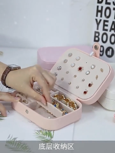 Hộp Chứa Trang Sức Chữ Nhật Màu Hồng Nhiều Ngăn Đựng Đồ Hộp Phụ Kiện Chia Ngăn Thiết Kế Nhỏ Gọn Da PU Chống Thấm Nước