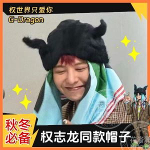 Power Hat Devil Black Sheep Knitted Autumn Winter Men Women Style Warm Cap Casual round Top Knitwear for Couples Outing