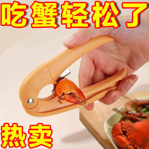 Crab Eating Tool Multi-Function Crab Cracker Clamp Crab Opener Eight-Piece Set Kitchen Utensils Dining Tableware