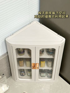 Kitchen Corner Multi-Functional Spice Storage Rack Home Countertop Triangle Cabinet Wall Edge Plastic Shelf Organizer
