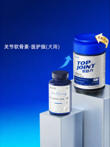 vetwish | Joint Protection Calcium Tablets for Racing Dogs
