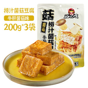 Hot And Spicy Mushroom Tofu 200g Lao Ju Mushroom Truffle Mushroom Leisure Snack Dried Vegetable Products from Sichuan Province