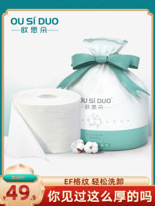 Osiduo Face Cloth Disposable Pure Cotton Mens and Womens Beauty Salon Facial Cleansing Roll Box Official Flagship Store