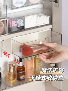 กล่องเก็บเครื่องสำอางแบบติดผนัง ช่องเก็บของแบบลิ้นจี่ ช่องเก็บของสำหรับห้องน้ำ กล่องเก็บผ้าเช็ดหน้าสำหรับล้างเครื่องสำอาง กล่องเก็บของสำหรับโต๊ะแต่งหน้า