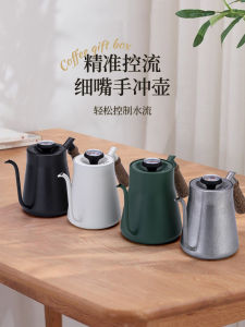 Nồi Pha Cà Phê Bằng Thép Không Gỉ Cấp Thực Phẩm Ống Mỏng Dài Dùng Tại Nhà Dụng Cụ Nấu Cà Phê Có Thước Đo Nồi Pha Tay