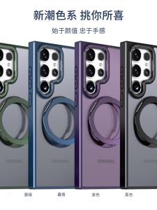 Magnetic Rotatable Phone Case Protector