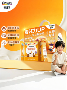 Centrum | Child Multivitamin Calcium Magnesium Zinc Supplement