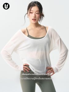 Dry Fit Yoga Pilates Training Top